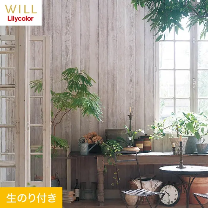 壁紙 のり付き リリカラ WILL マテリアル 木目柄 巾93cm LW-224【掲載品番】LW-224