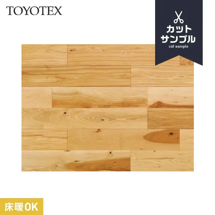 床暖OK