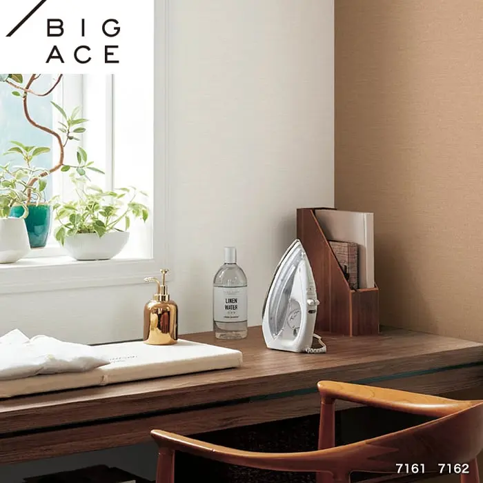 壁紙 のり無し シンコール BIGACE 耐久性 巾92.5cm BA7161・BA7162【掲載品番】BA7161 / BA7162