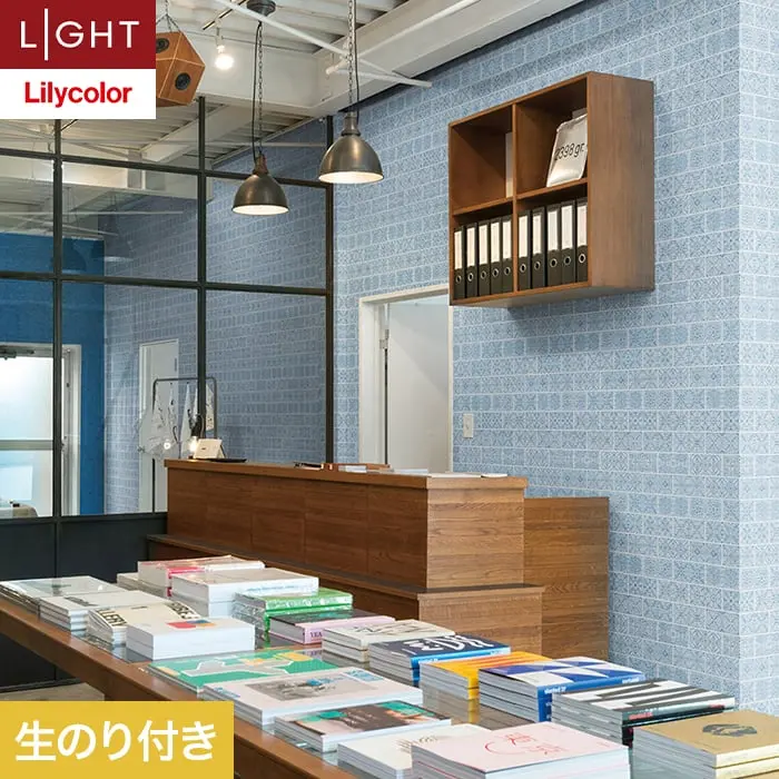 壁紙 のり付き リリカラ ライト パターン 巾92cm LL-6179【掲載品番】LL-6179