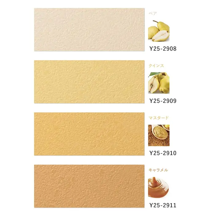 壁紙 のりなし ルノンフレッシュ 幼児の城 YELLOW 巾92cm【掲載品番】Y25-2908 / Y25-2909 / Y25-2910 / Y25-2911