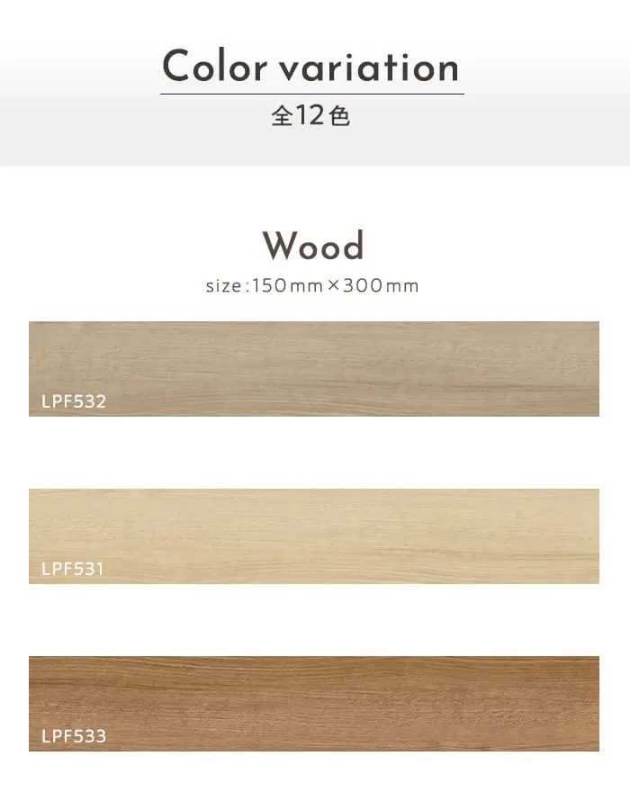 Wood size:150mmx300mm