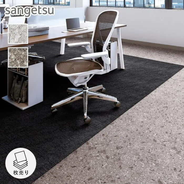 Sangetsu