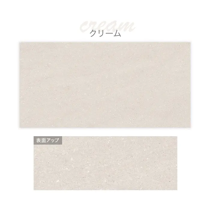 タイル 石目調 壁 床タイル お風呂 298×600×8mm 8枚入 バサルト【掲載品番】MM0025 / MM0026 / MM0027 / MM0028