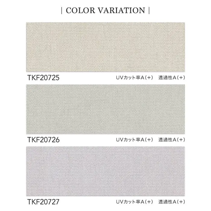 UVカット率A(+) 透過性A(+)