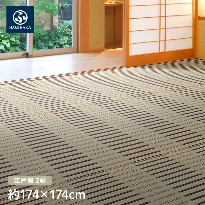 萩原 柄上敷 津弥（つや）ブラウン 江戸間 2帖(約174×174cm)【掲載品番】IG-H-81832420