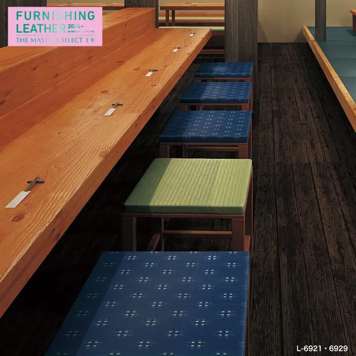 FURNISHING LEATHER
