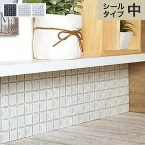 モザイクタイルシール クロスシャイン (シールタイプ 中)【掲載品番】CRS-10 / CRS-20 / CRS-30
