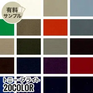 トニー・ブライト 