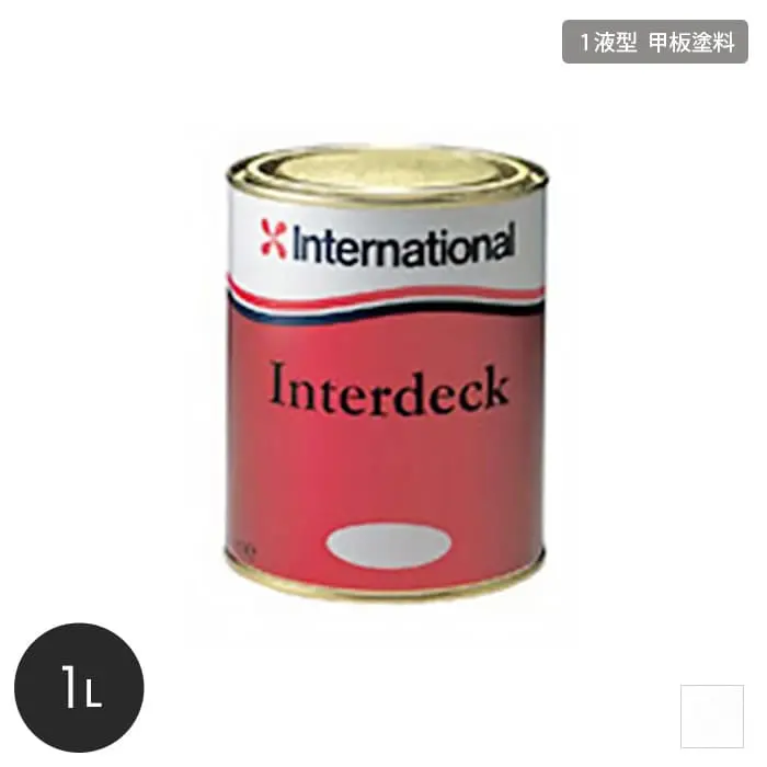 甲板塗料 International インターデッキ 容量1L【掲載品番】INT-IT-100-WT