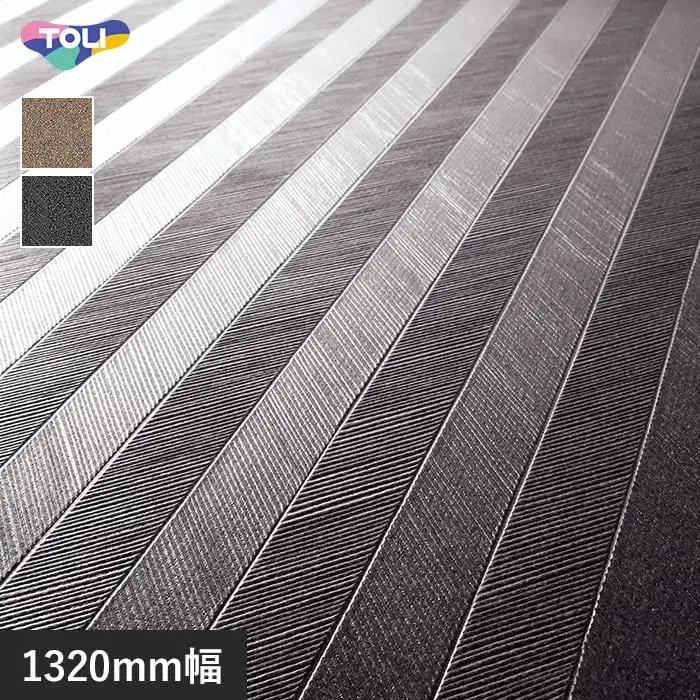 東リ 屋外対応 防滑性ビニル床シート NS800 ヘリンボーン 1320mm幅【掲載品番】NS130866 / NS130867
