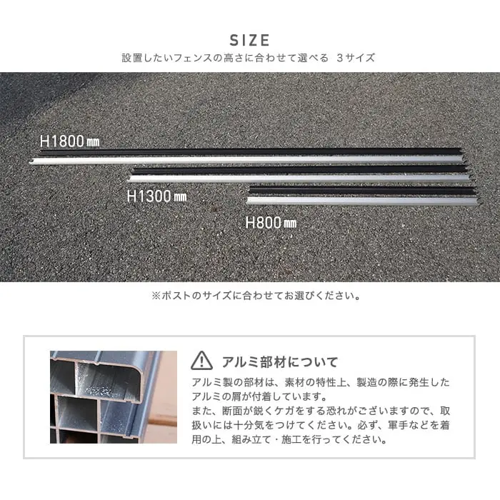 SIZE
