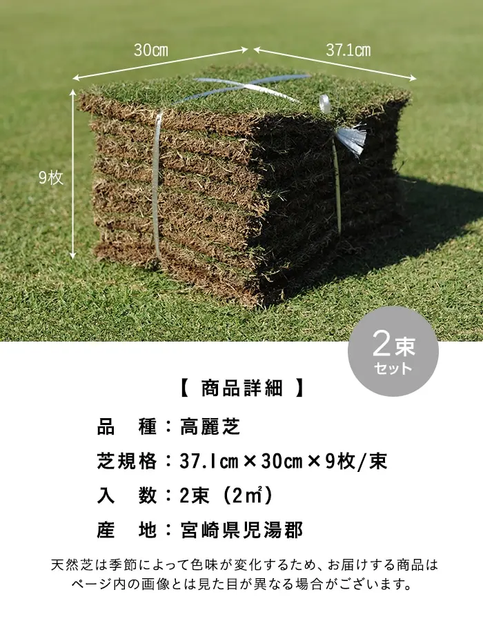 商品詳細