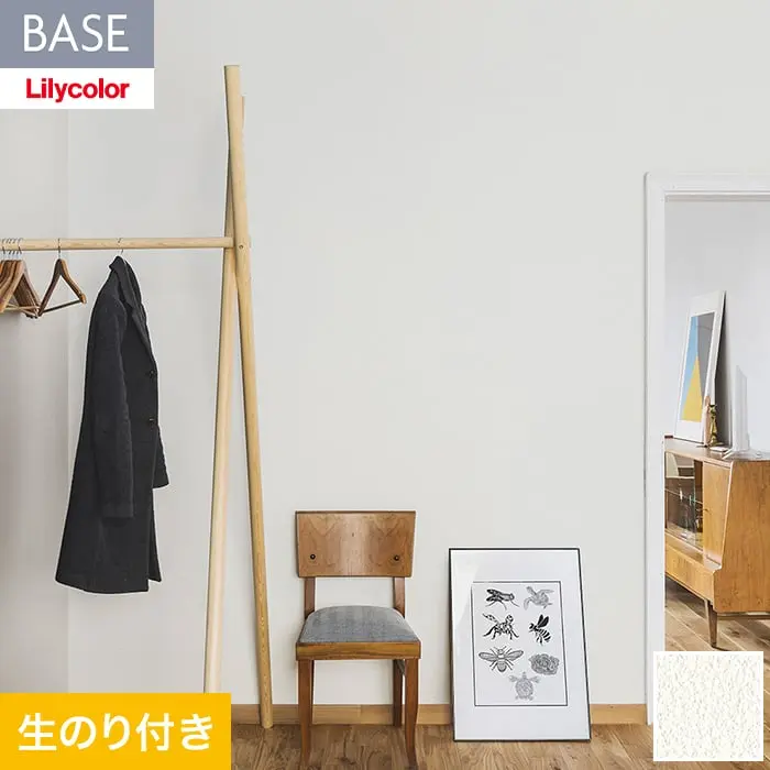 壁紙 のり付き(ミミ無し) リリカラ BASE  機能性シリーズ 石目調 巾92cm LB-9534【掲載品番】LB-9534