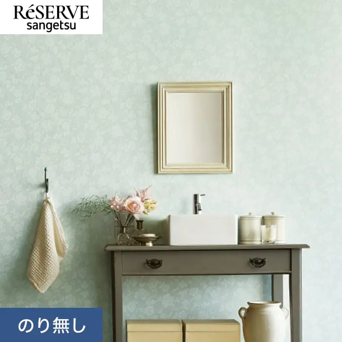 壁紙 のり無し サンゲツ リザーブ パターン 巾92cm RE55929【掲載品番】RE55929
