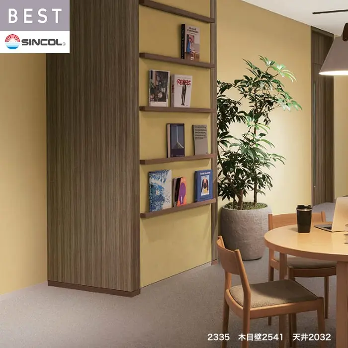 壁紙 のり無し シンコール ベスト 無地調 巾92.5cm BB2335【掲載品番】BB2335