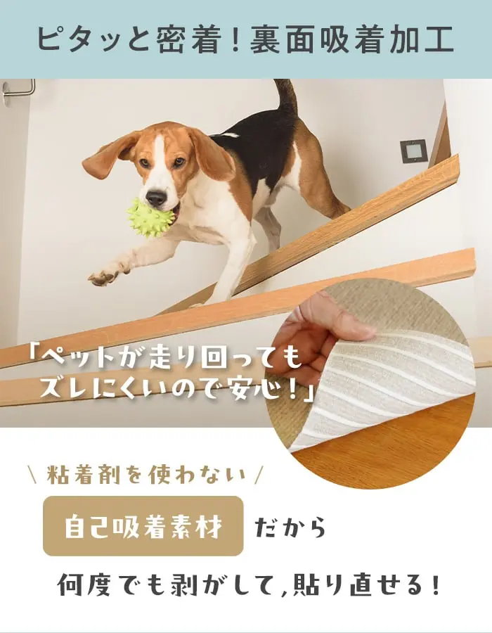ピタッと密着!裏面吸着加工
