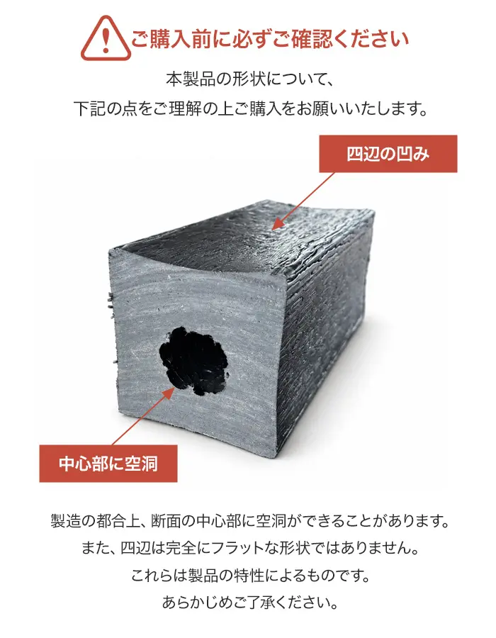 ご購入前に必ずご確認ください