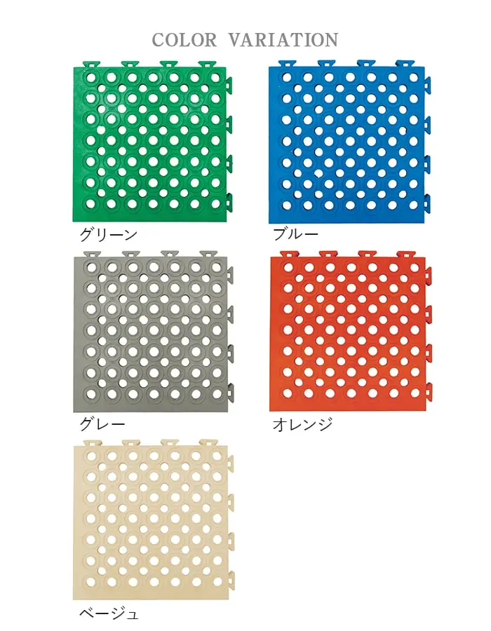 COLOR VARIATION