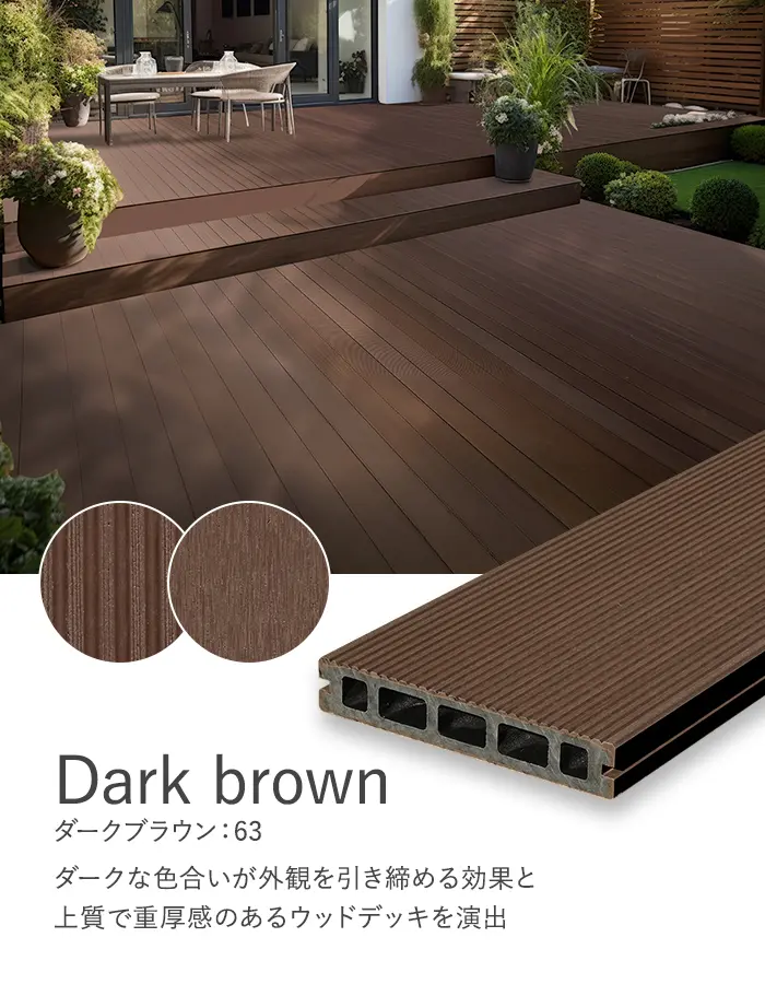 Dark brown