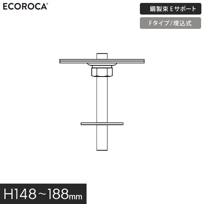鋼製束Eサポート
