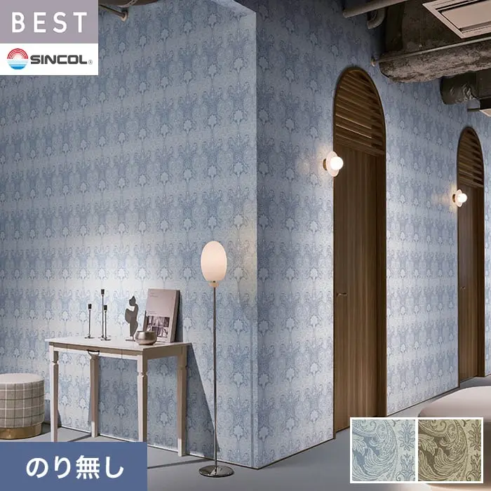 壁紙 のり無し シンコール ベスト エレガント 巾92cm BB2738・BB2739【掲載品番】BB2738 / BB2739