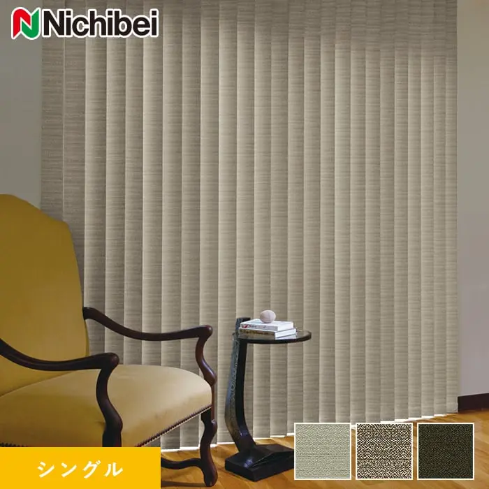 シングル