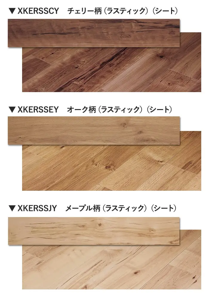 カラーラインナップ