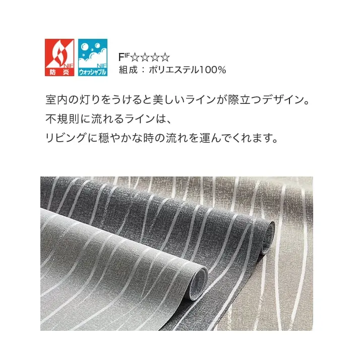 室内の灯りをうけると美しいラインが際立つデザイン。