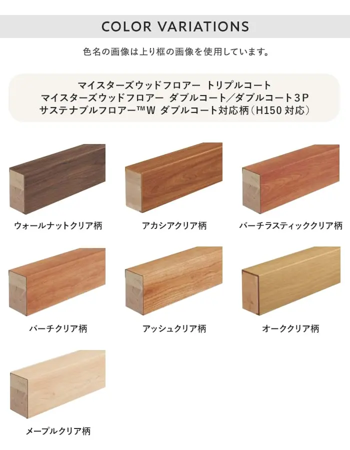 框 パナソニック 付け框 マイスターズウッド対応(シート仕上げ) 29×150×1950mm【掲載品番】KHES22DC / KHES22RC / KHES22BR / KHES22BC / KHES22AC / KHES22EC / KHES22JC / KHES22DU / KHES22MU / KHES22LU / KHES22WU / KHES22NU