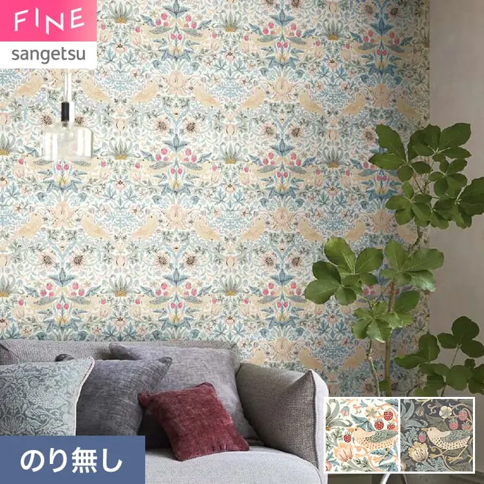 壁紙 のり無し サンゲツ FINE MORRIS CHRONICLES 巾92cm FES78024・FES78025【掲載品番】FES78024 / FES78025