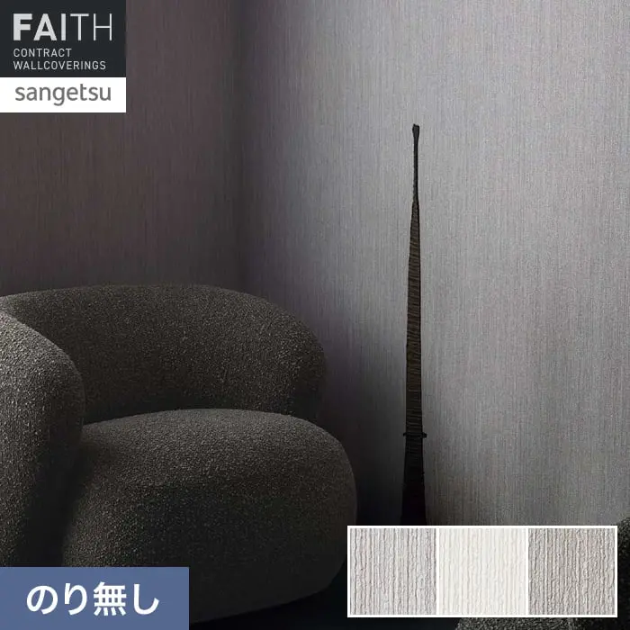 のり無し