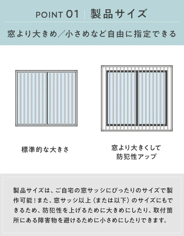 製品サイズ
