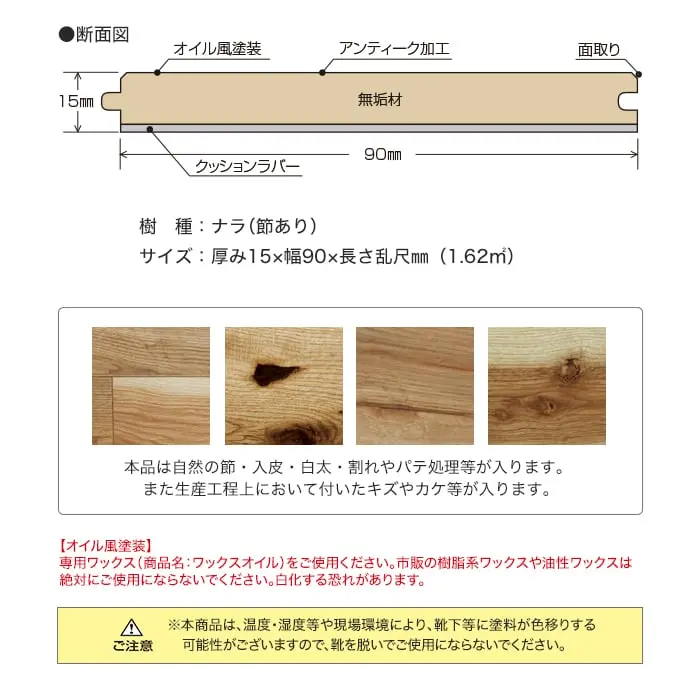 断面図