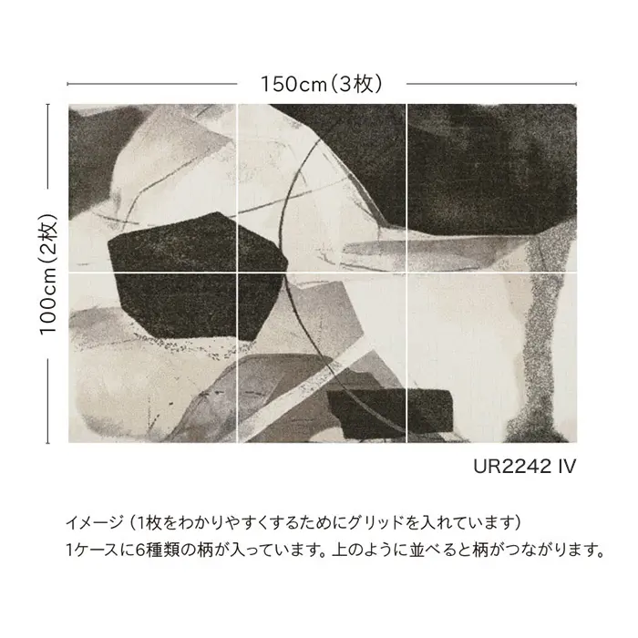 高級タイルカーペット 日本製 洗える&防音 ユニットラグ アートナムード 6枚入【掲載品番】UR2242IV