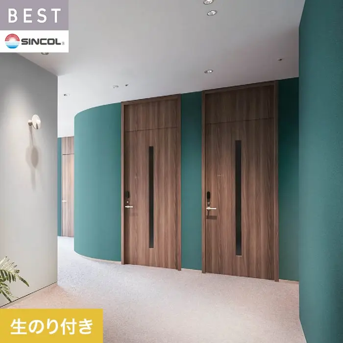 壁紙 のり付き シンコール ベスト 無地調 巾92cm BB2305【掲載品番】BB2305