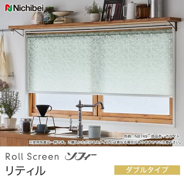 リティル