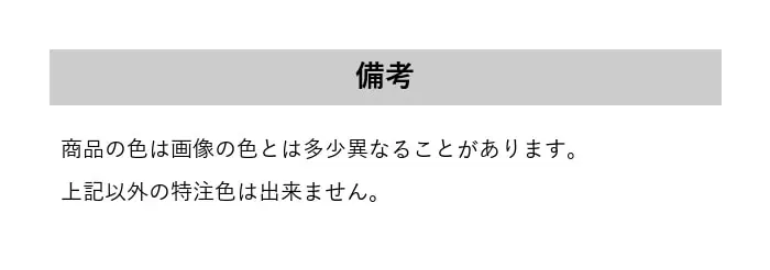 床見切り 樹脂見切り+硬質樹脂製 20-437 (対応厚み:~4mm) 既製サイズ【掲載品番】20-43713 / 20-43714
