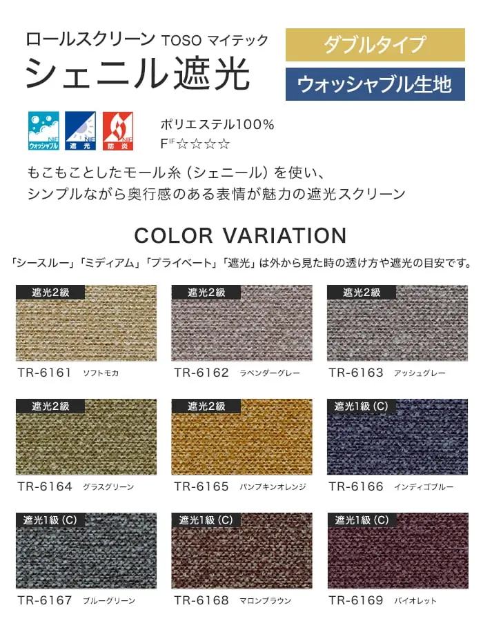 COLORVARIATION