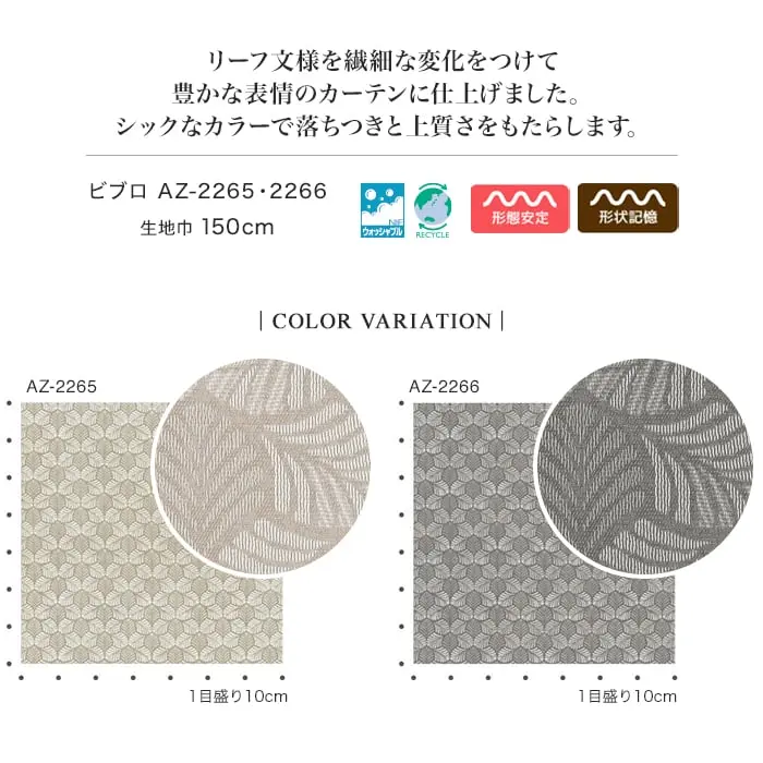 COLOR VARIATION