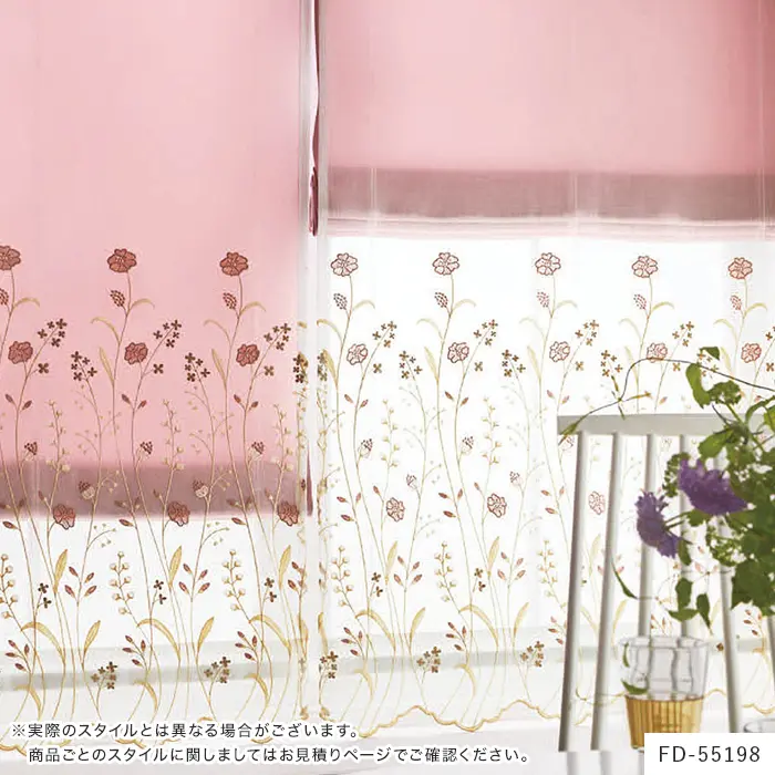 実際のスタイルとは異なる場合がございます。
