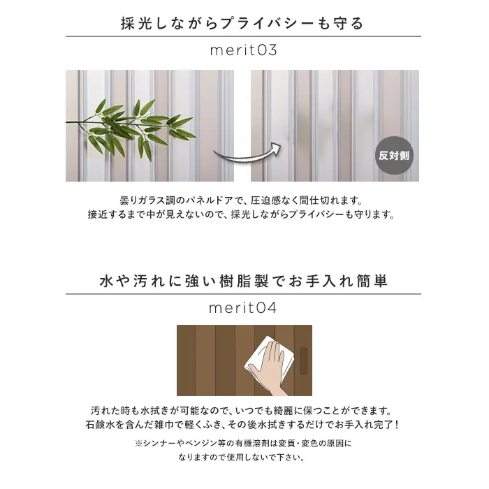 水や汚れに強い樹脂製でお手入れ簡単