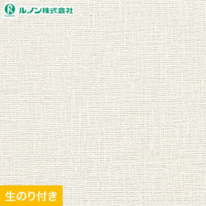 壁紙 のり付き スリット壁紙 (ミミなし) ルノン マークII  RM-801【掲載品番】RM-801