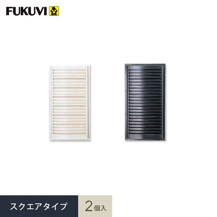 スクエアタイプ