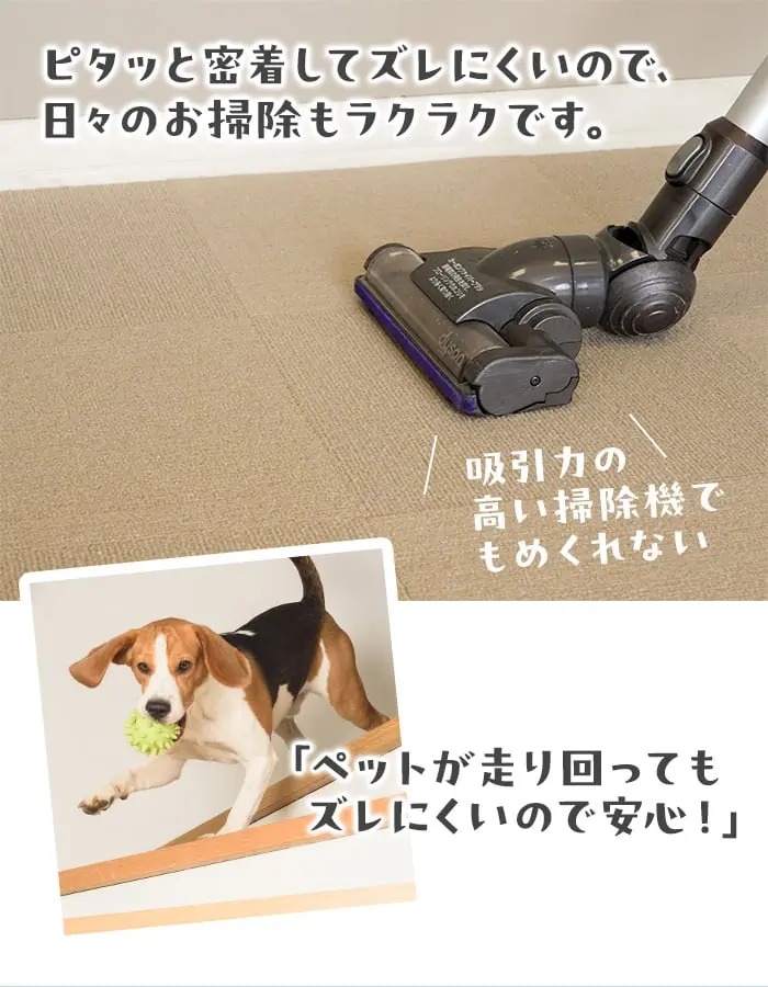 ピタッと密着してズレにくいので、日々のお掃除もラクラクです。