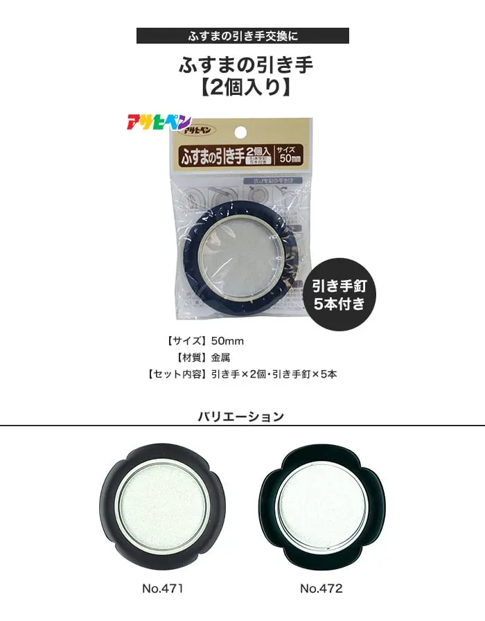 バリエーション