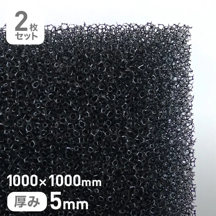 1000×1000mm厚み5mm