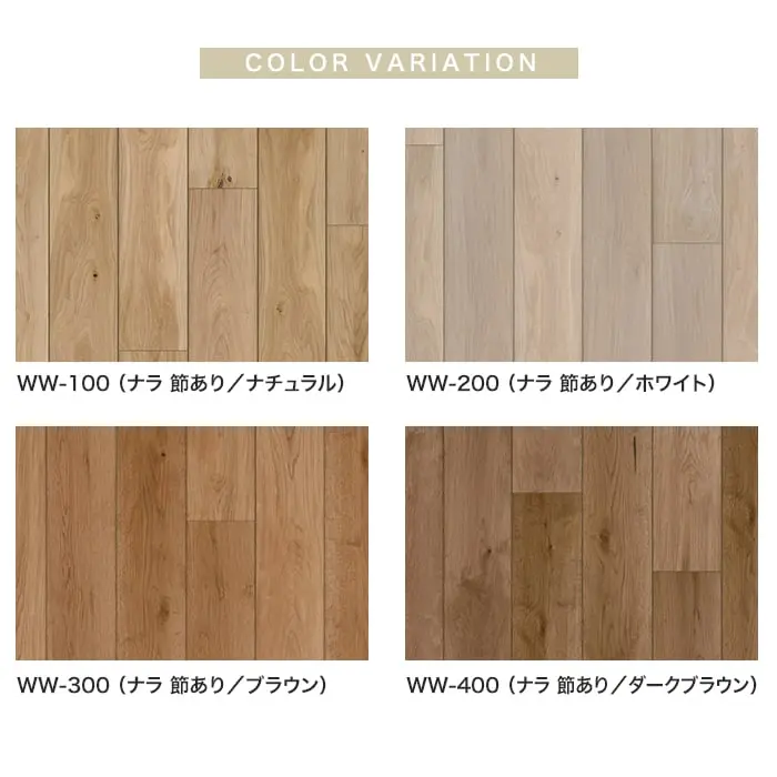 ウッドパネル 板壁材 ボード BOARD ウッドクラフトウォール アンティーク【掲載品番】WW-100 / WW-200 / WW-300 / WW-400