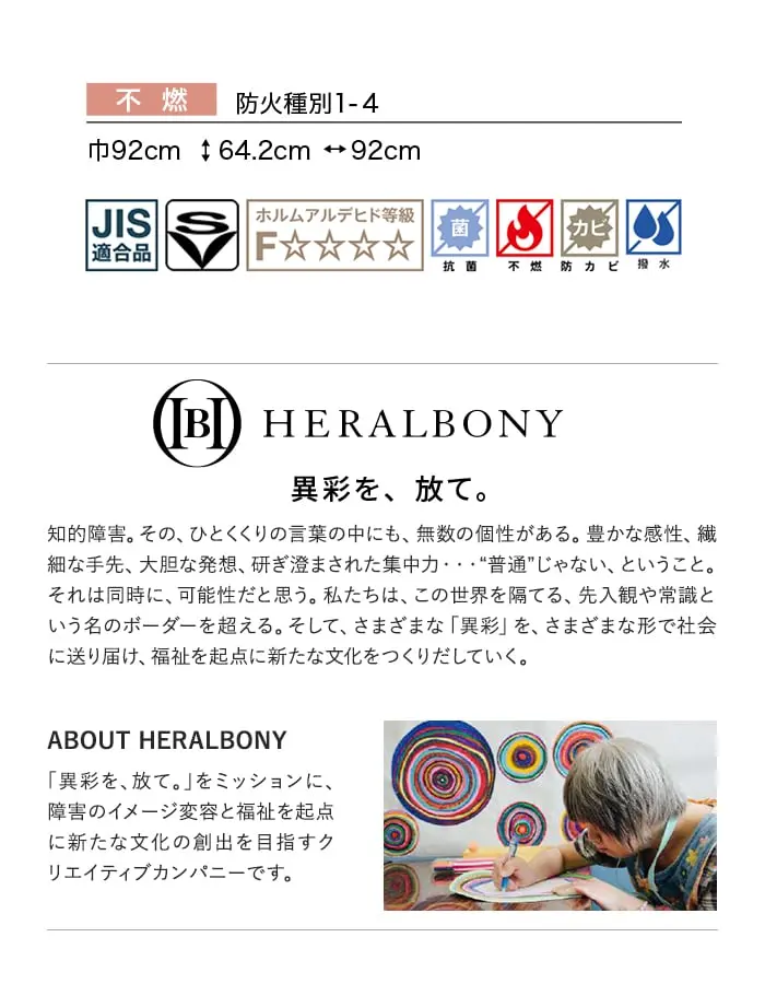 壁紙 のり無し サンゲツ FINE HERALBONY 巾92cm FES78023【掲載品番】FES78023