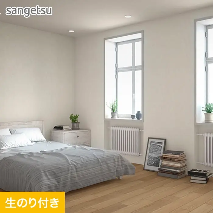 壁紙 のり付き スリット壁紙 (ミミなし) サンゲツ SP2581 (旧SP9782)【掲載品番】SP2581